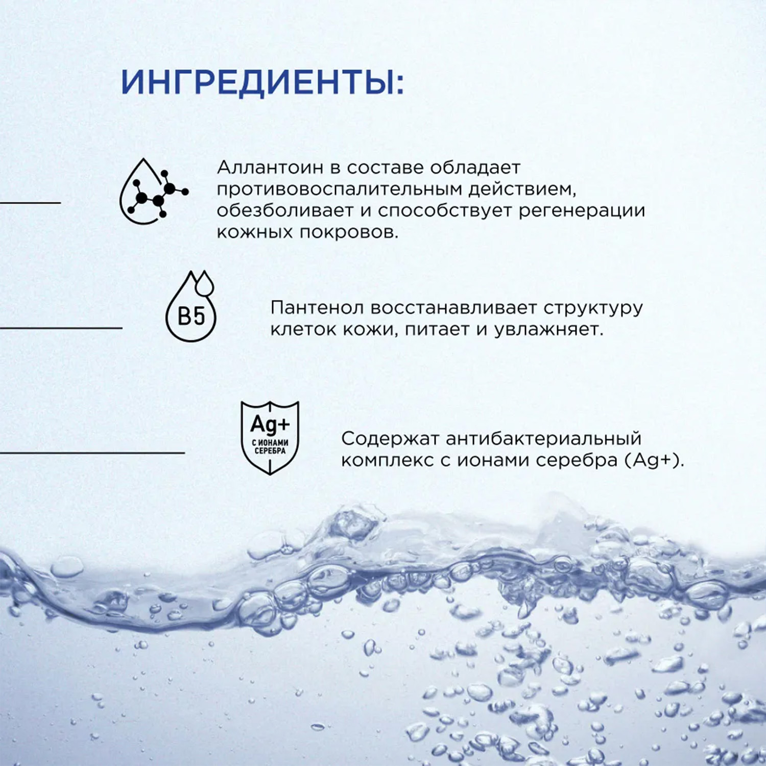Гель-бальзам Mosquitall Скорая помощь после укусов 10 мл 2 шт - фото 8