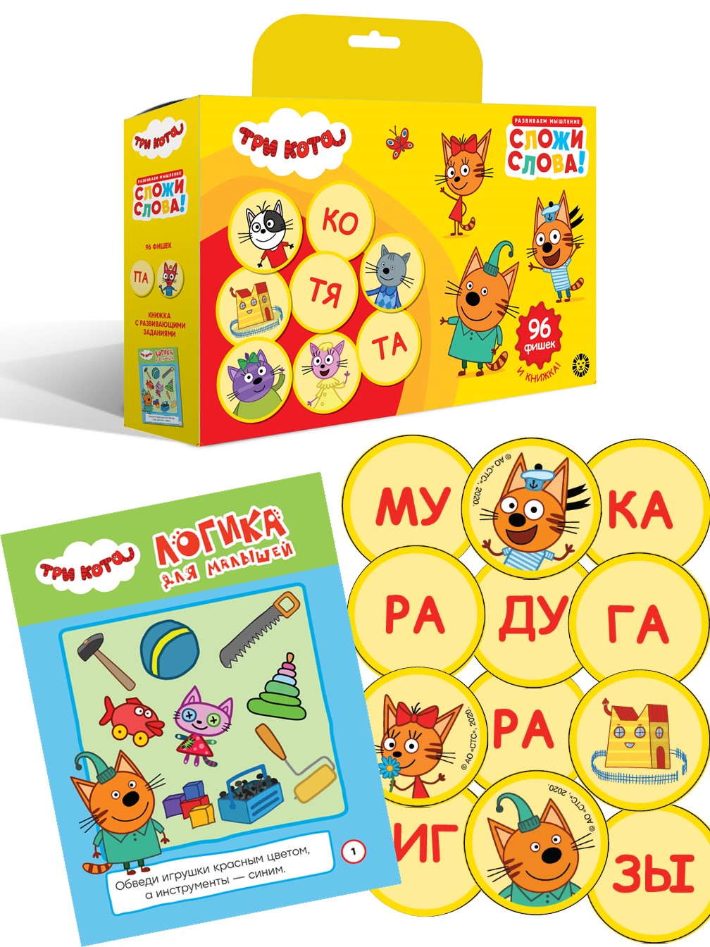 Настольная игра Три кота - фото 1