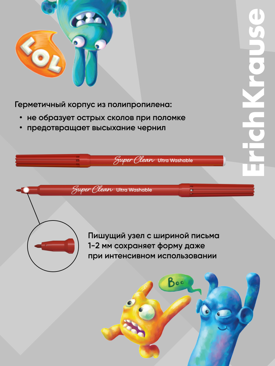 Фломастеры ErichKrause 6 шт. - фото 4