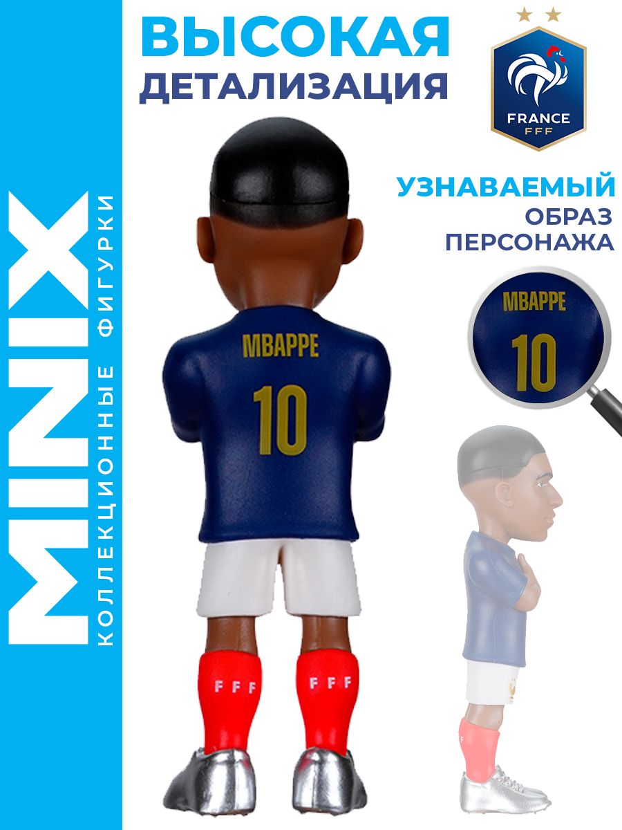 Фигурка MINIX футболиста Килиан Мбаппе - фото 5