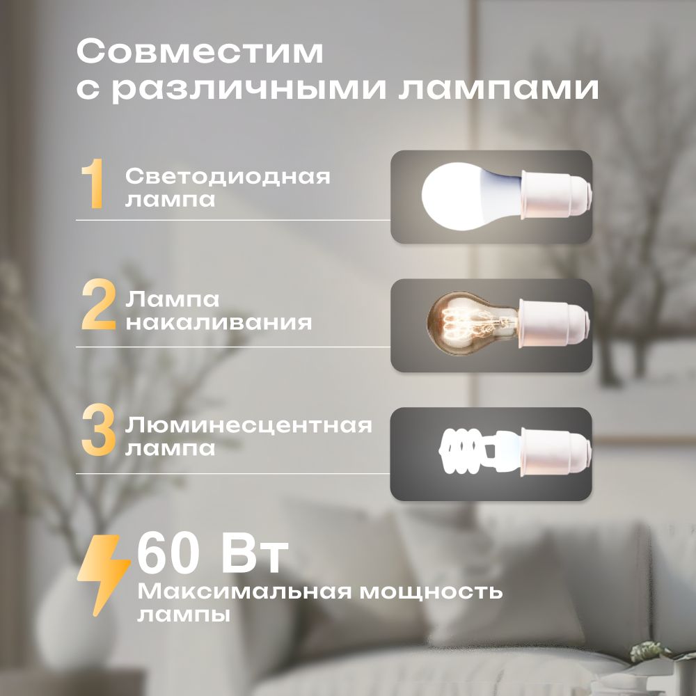 Торшер напольный SVih белый с цоколем E27 60Вт - фото 7
