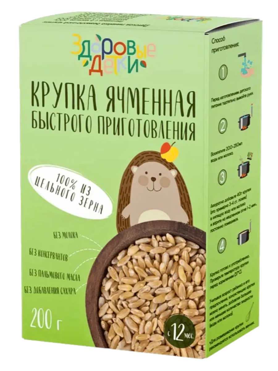Кашка Здоровые детки ячменная с 12 месяцев 200г - фото 1