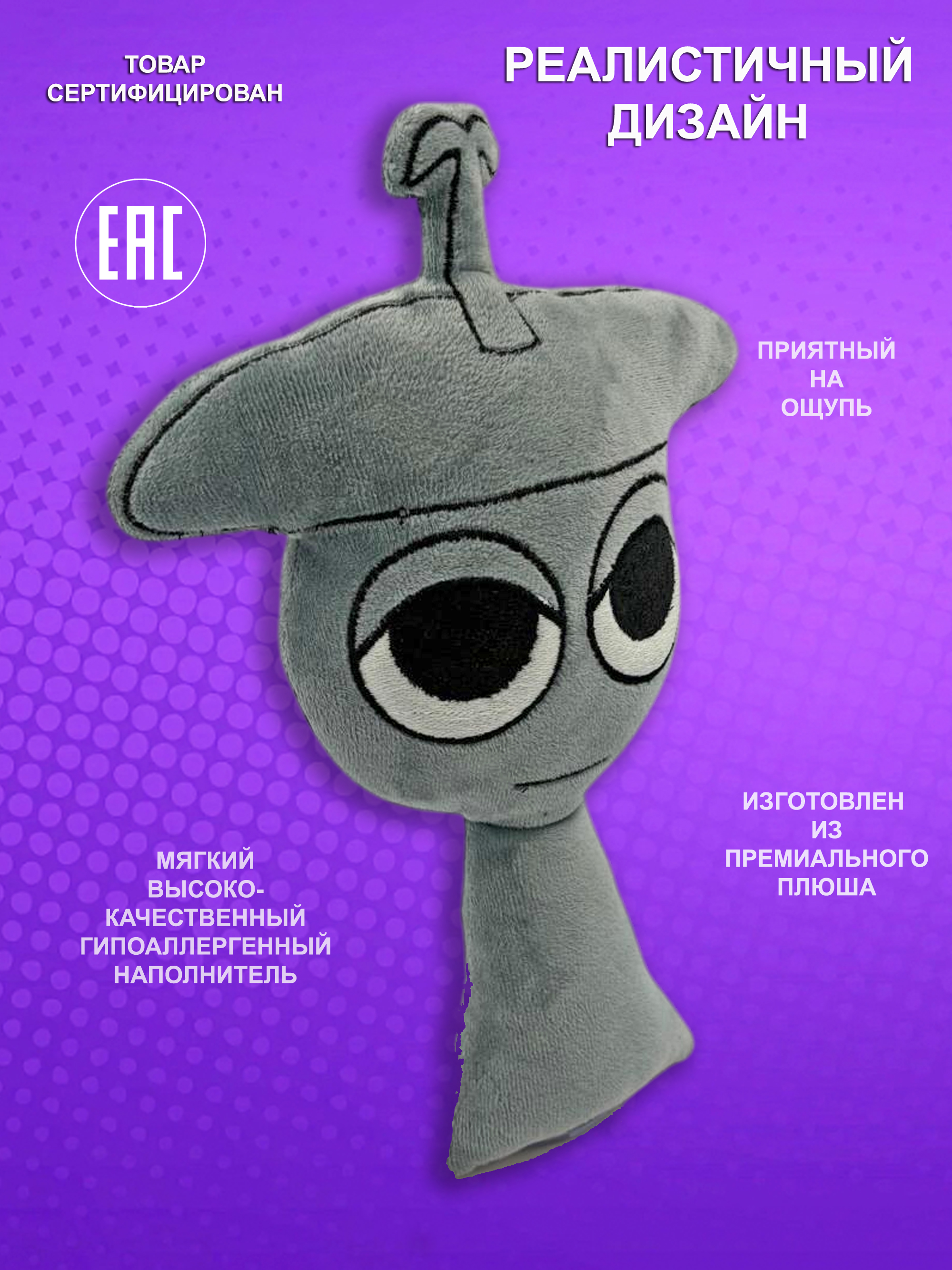 Мягкая игрушка NEVADA - фото 2