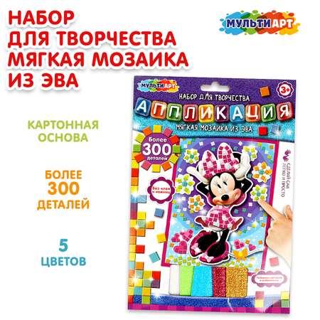 Аппликация Multiart Мышка