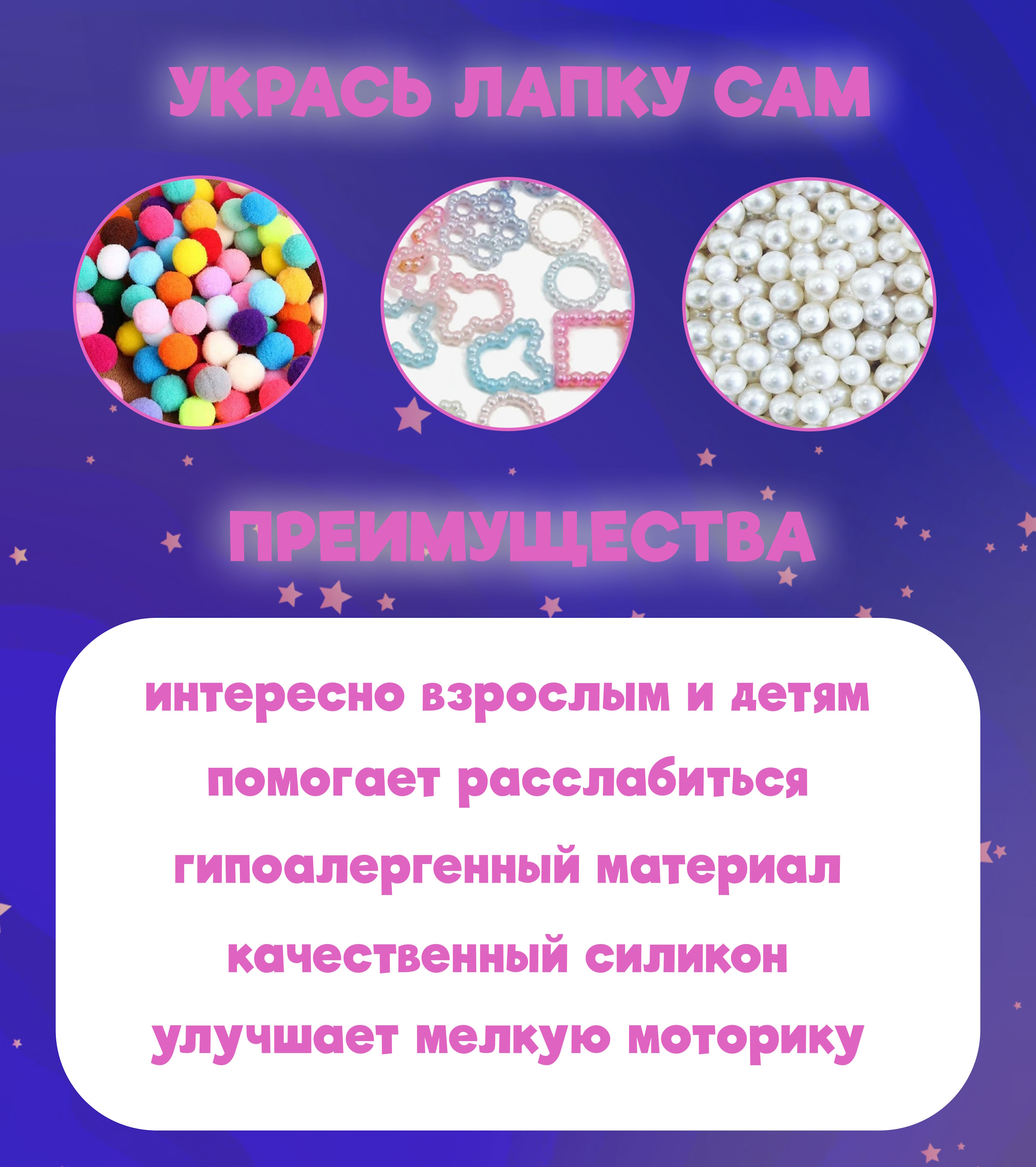Игровой набор Винтер для создания сквишей DDM1750 - фото 3