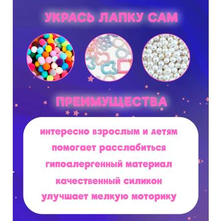 Игровой набор Винтер для создания сквишей DDM1750