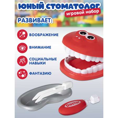 Игрушка AMORE BELLO Доктор (инструменты)