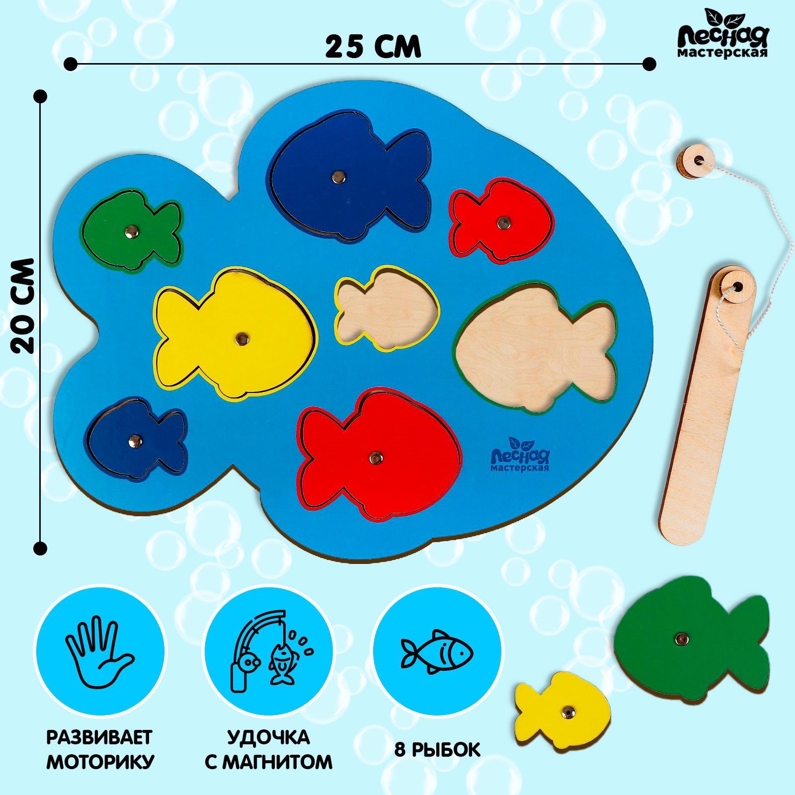 Набор для творчества Лесная мастерская - фото 1