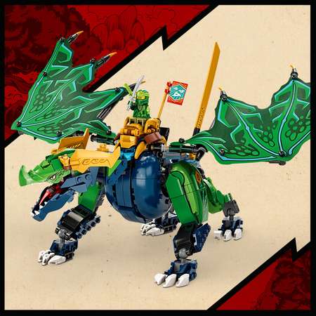 Конструктор LEGO NINJAGO Легендарный дракон Ллойда блочный