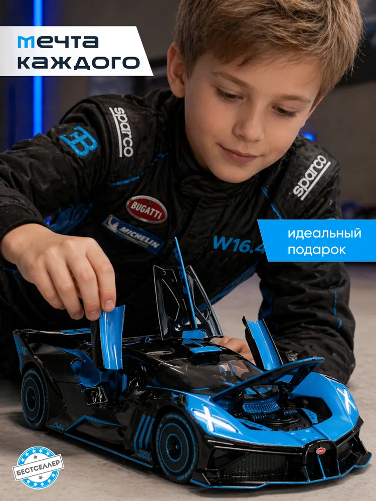 Автомобиль Бестселлер Bugatti 1:24 02.00.0262.03 - фото 7