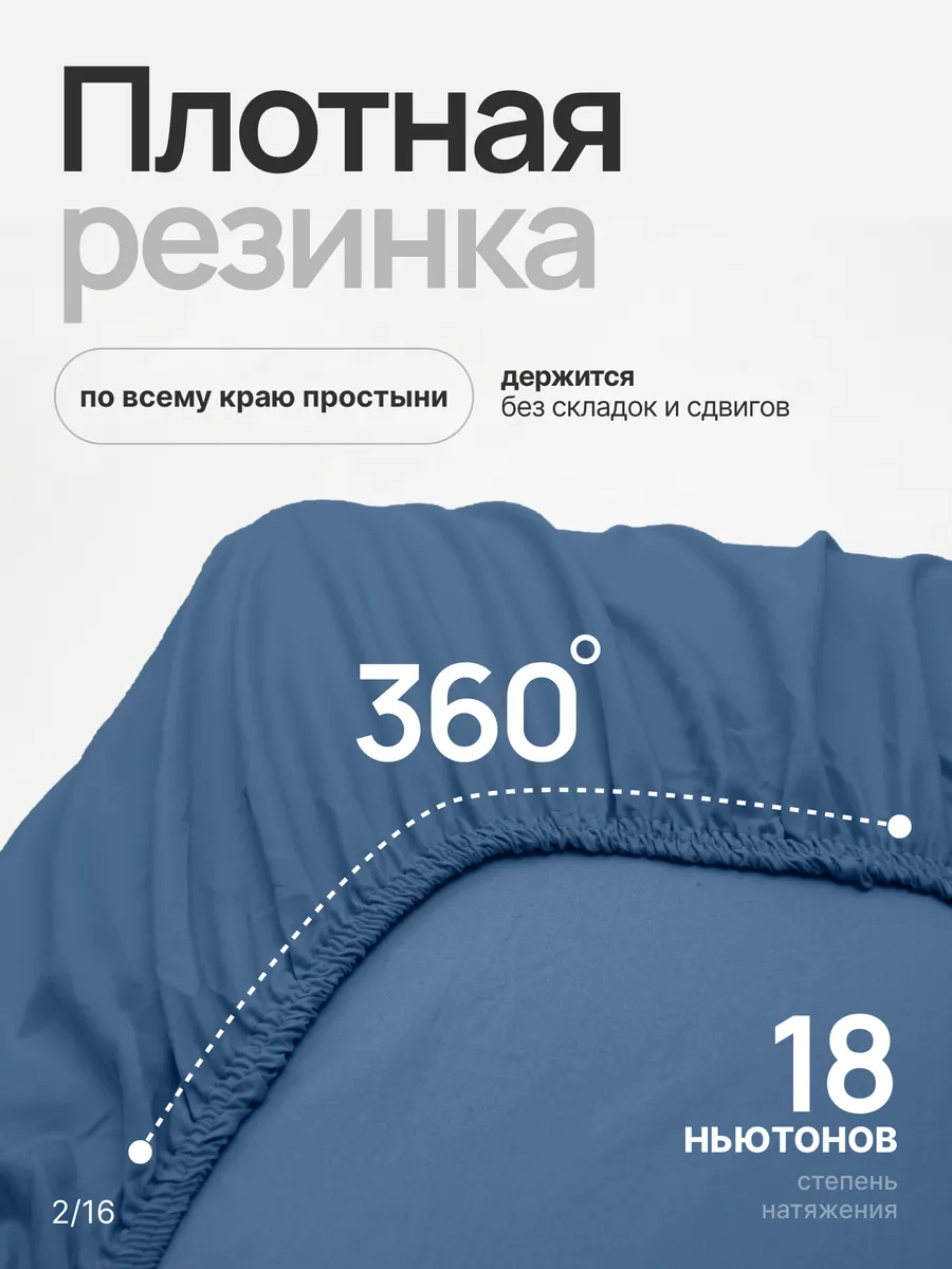 Комплект постельного белья My Cool Home семейный 5 предм. - фото 4