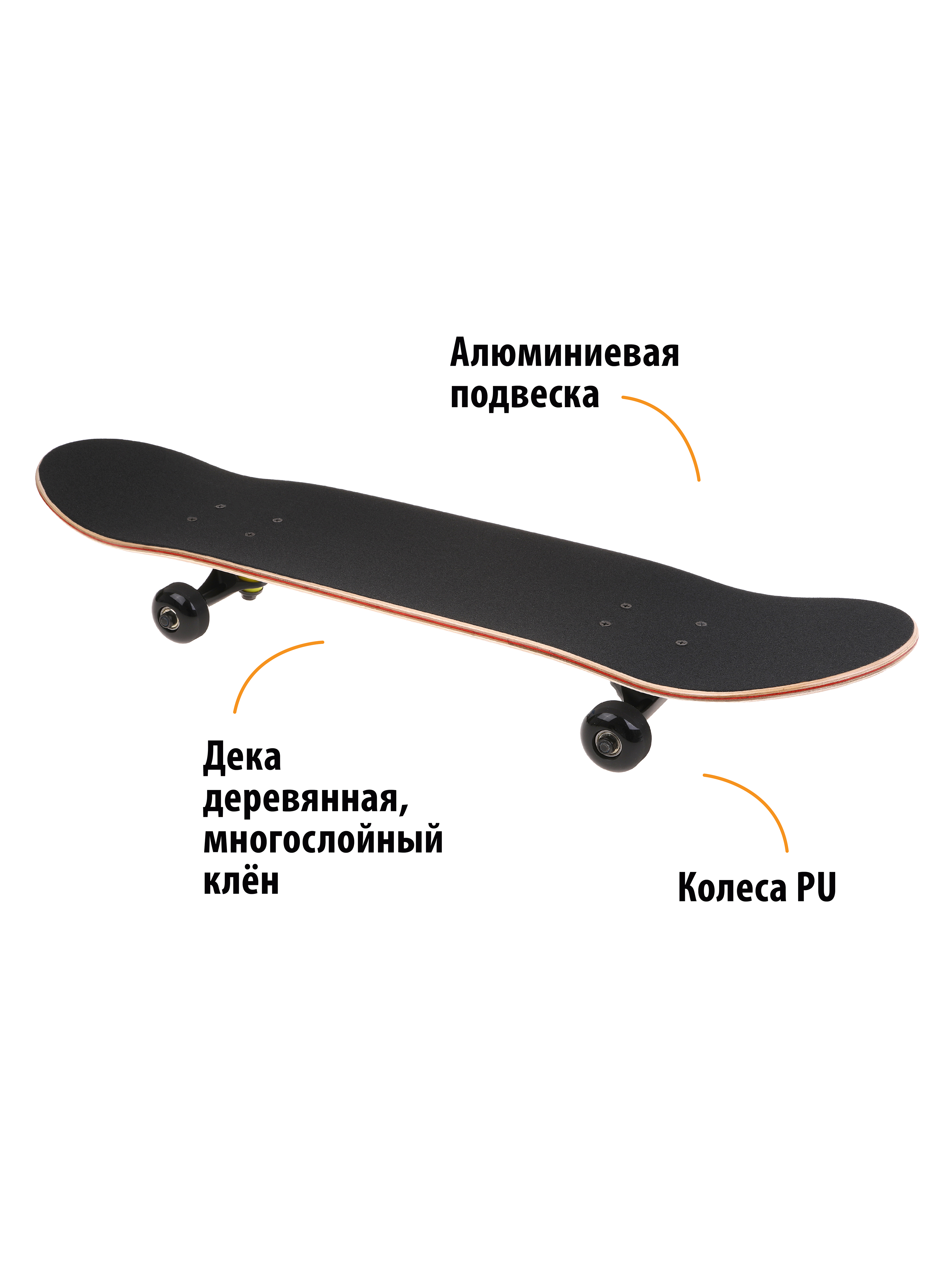 Скейтборд X-Match - фото 2