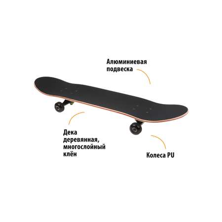 Скейтборд X-Match