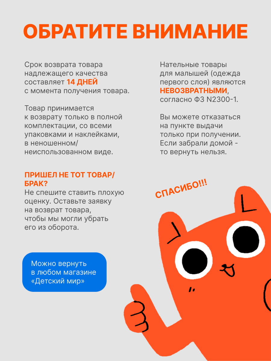 Комплект боди для новорожденных 3 шт. КотМарКот 800769 - фото 10