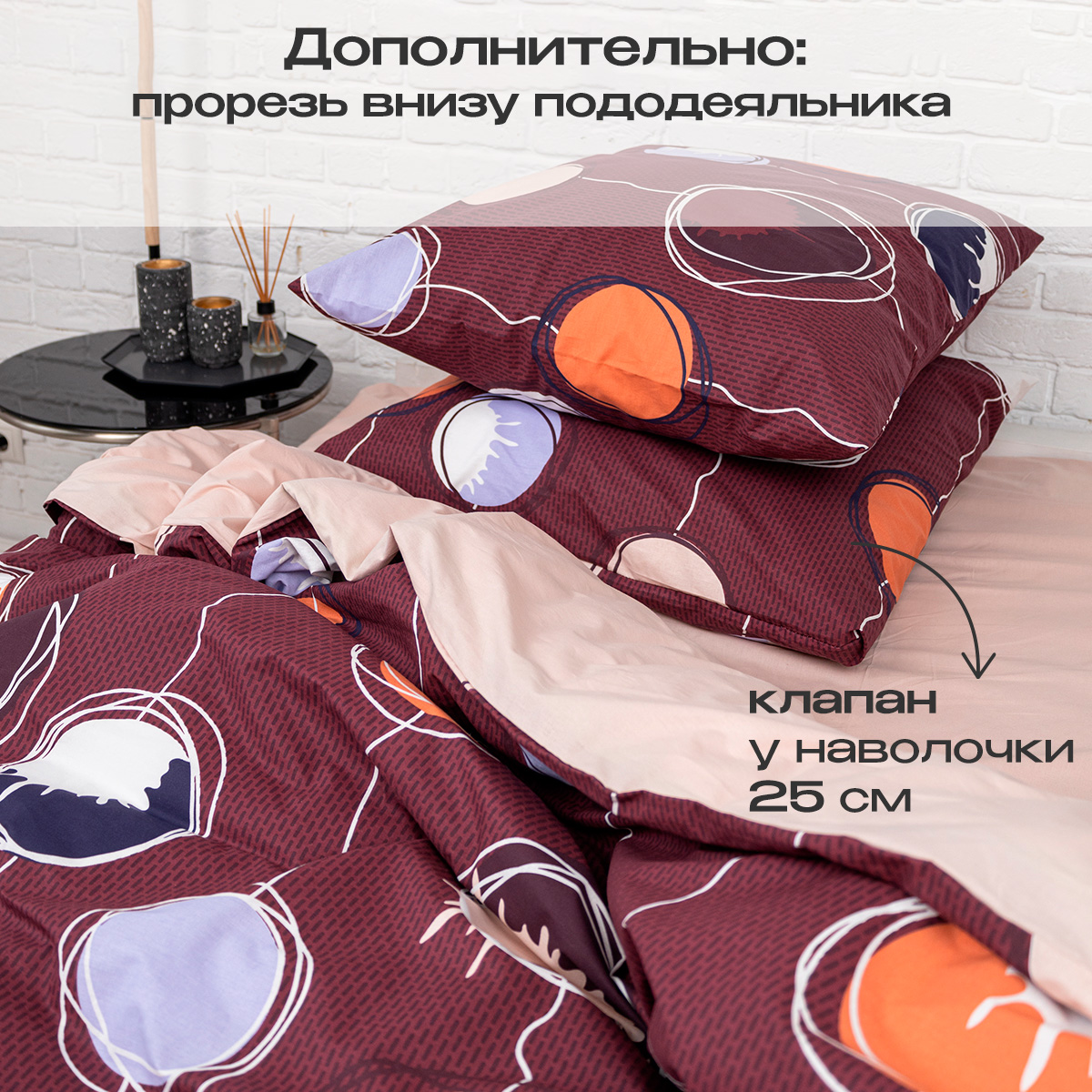 Комплект постельного белья BRAVO Билли двуспальный 4 предм. - фото 4