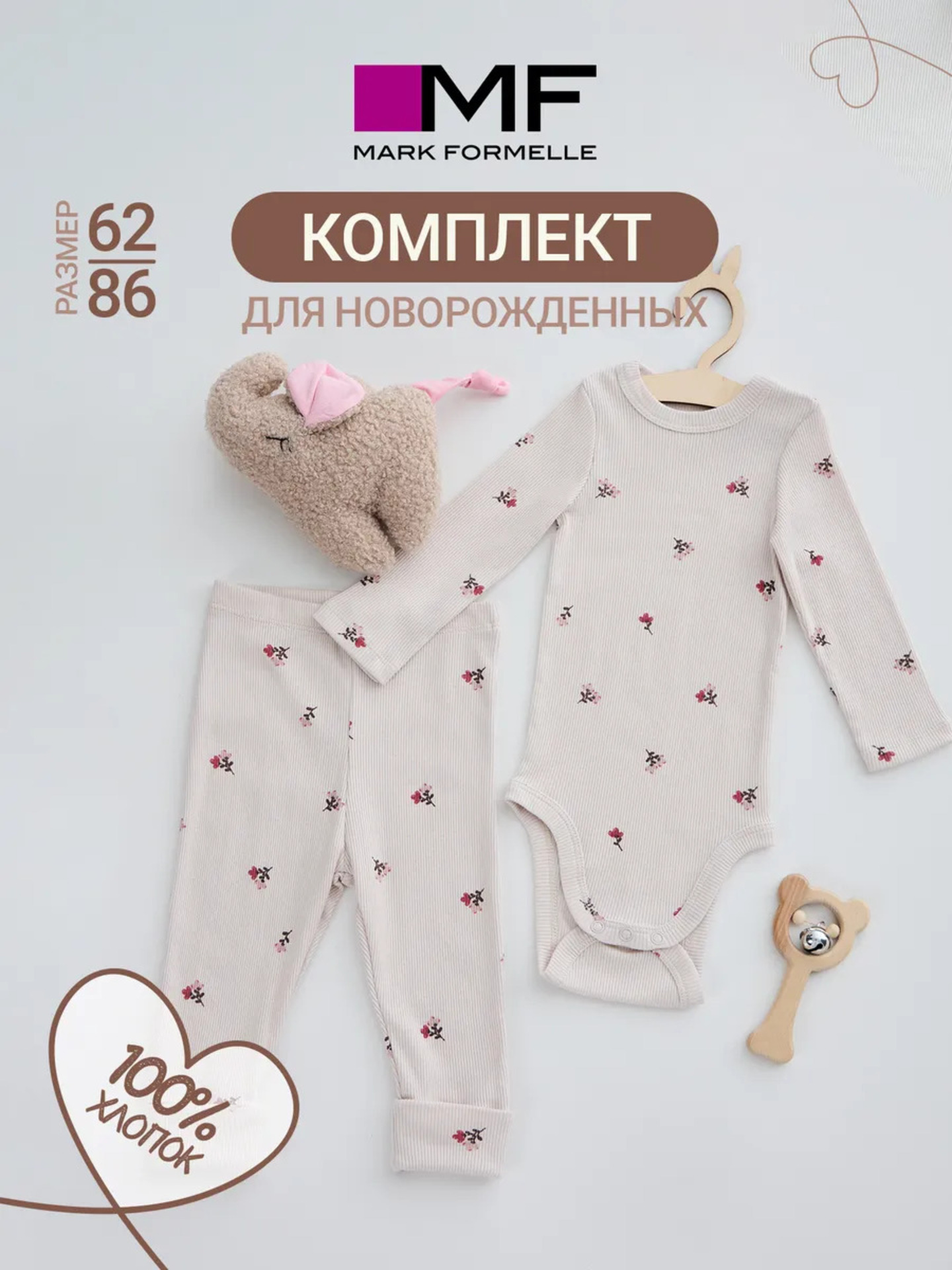 Комплект Mark Formelle (Марк Формэль) 89422/цветочки на св.сиреневом - фото 3