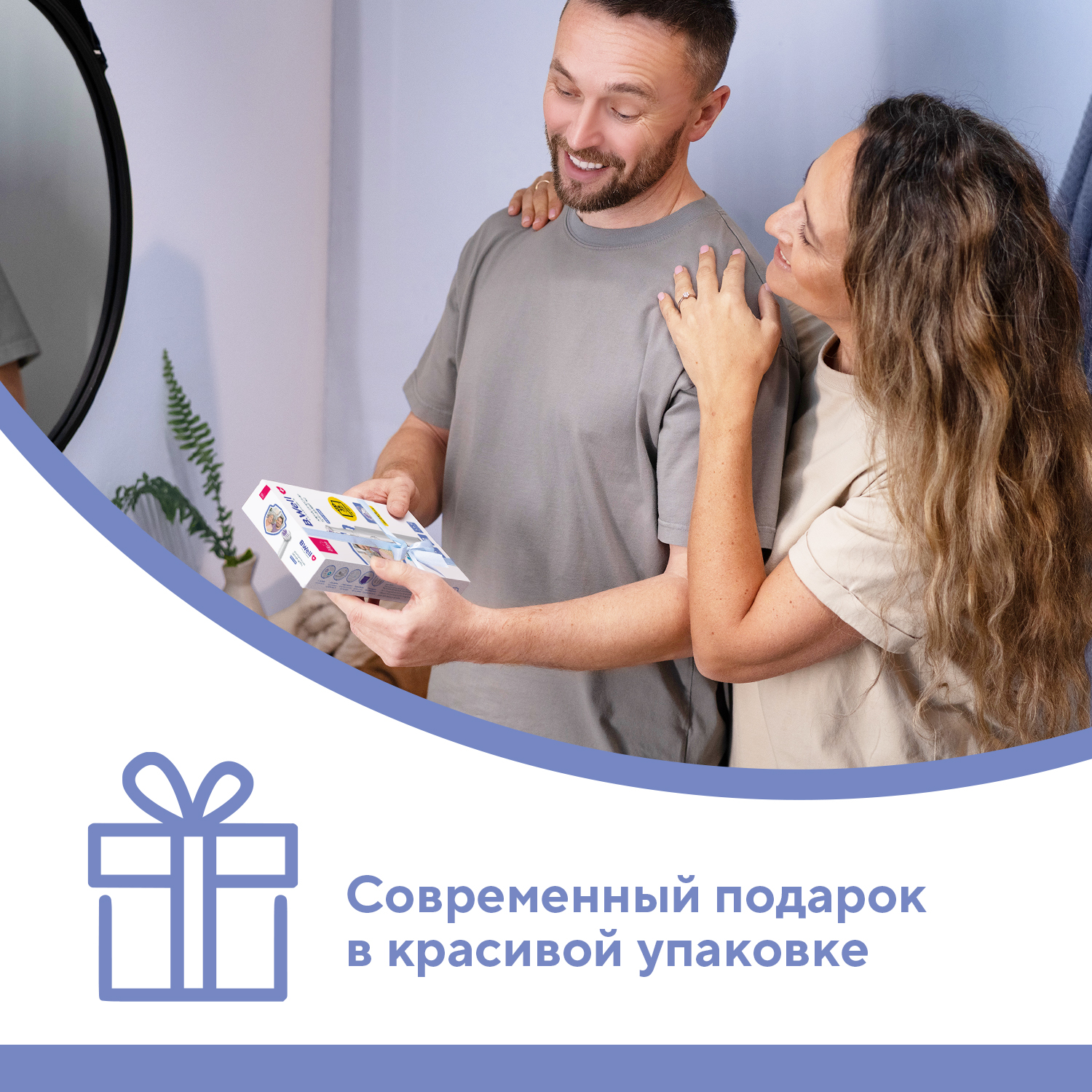 Зубная щетка электрическая B.Well - фото 18