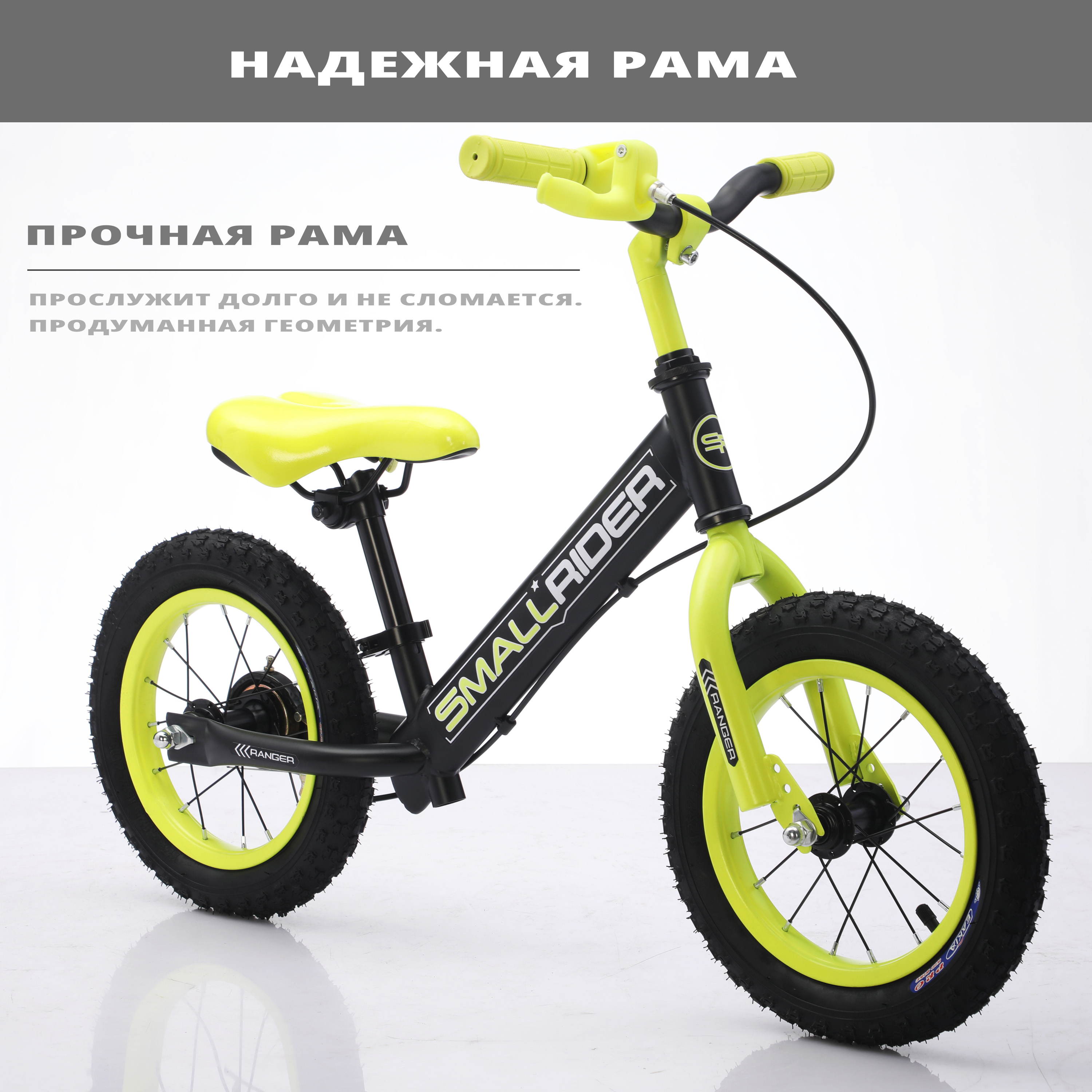 Двухколесный беговел Small Rider 12 дюймов - фото 6