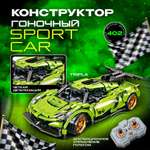 Конструктор MagicStyle Гоночный автомобиль 402 дет.