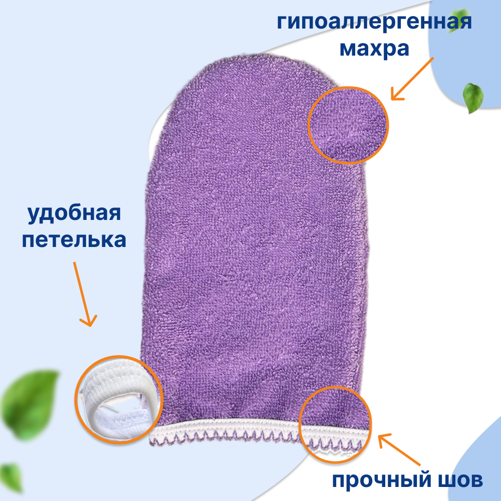 Рукавичка Uviton мочалка рукавичка детская - фото 3