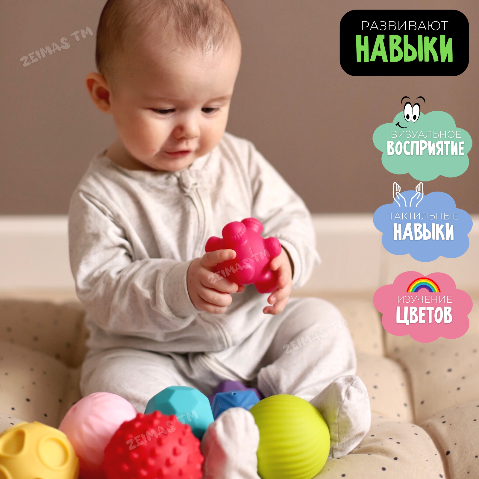 Игрушка Zeimas мяч - фото 2