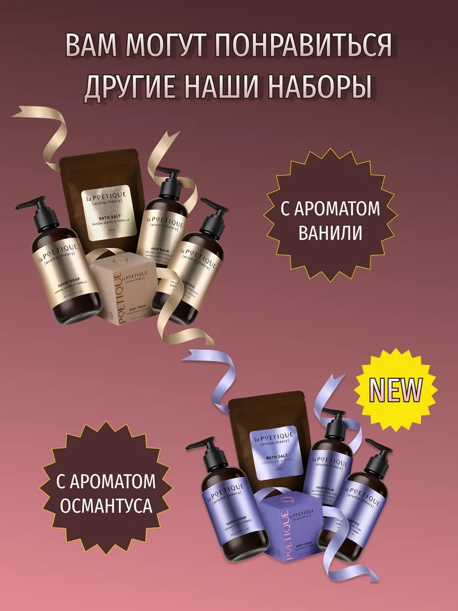 Набор средств Sima-Land - фото 11