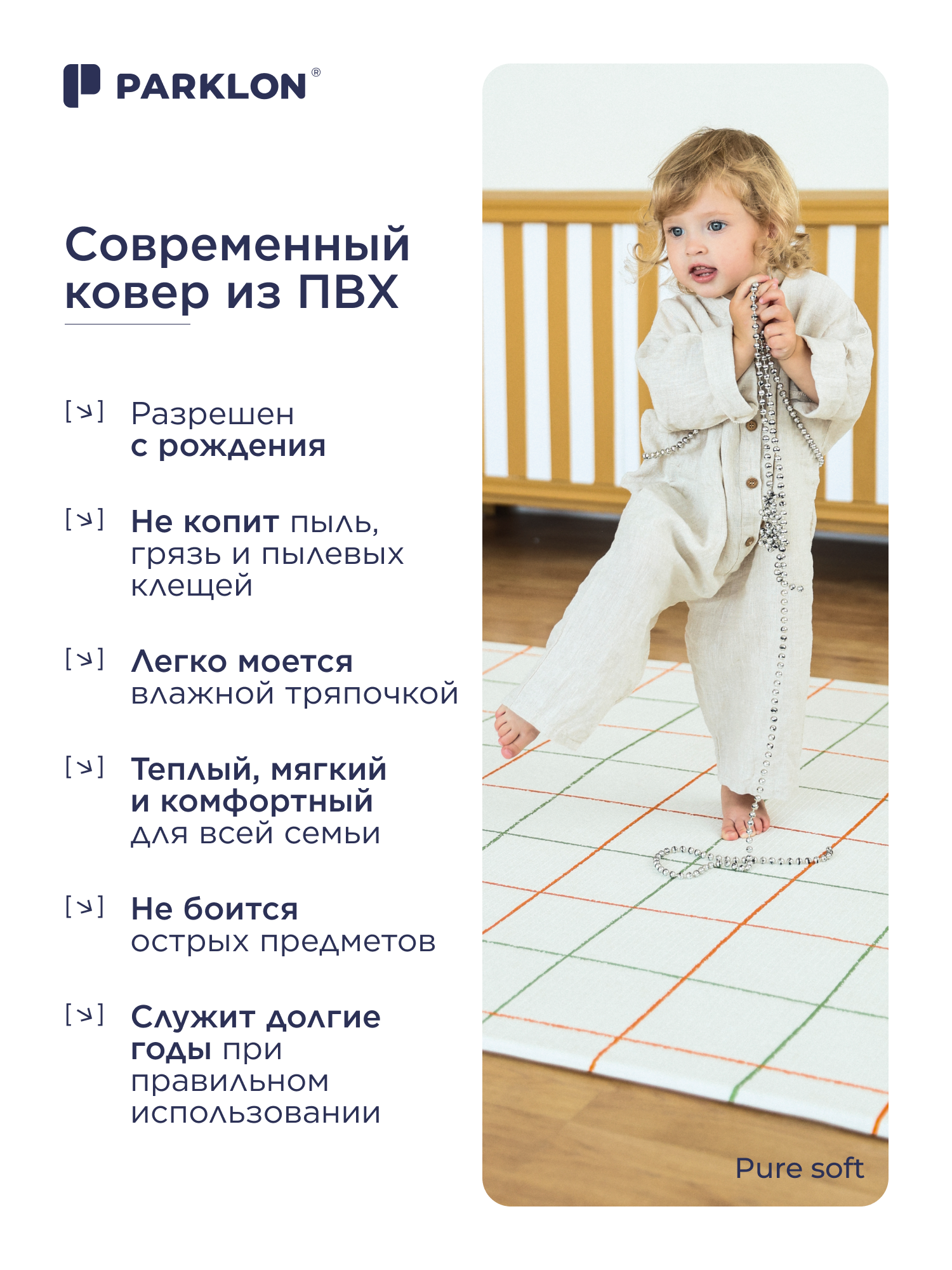 Ковёр Parklon Розовые точки 130 x 190 см - фото 4
