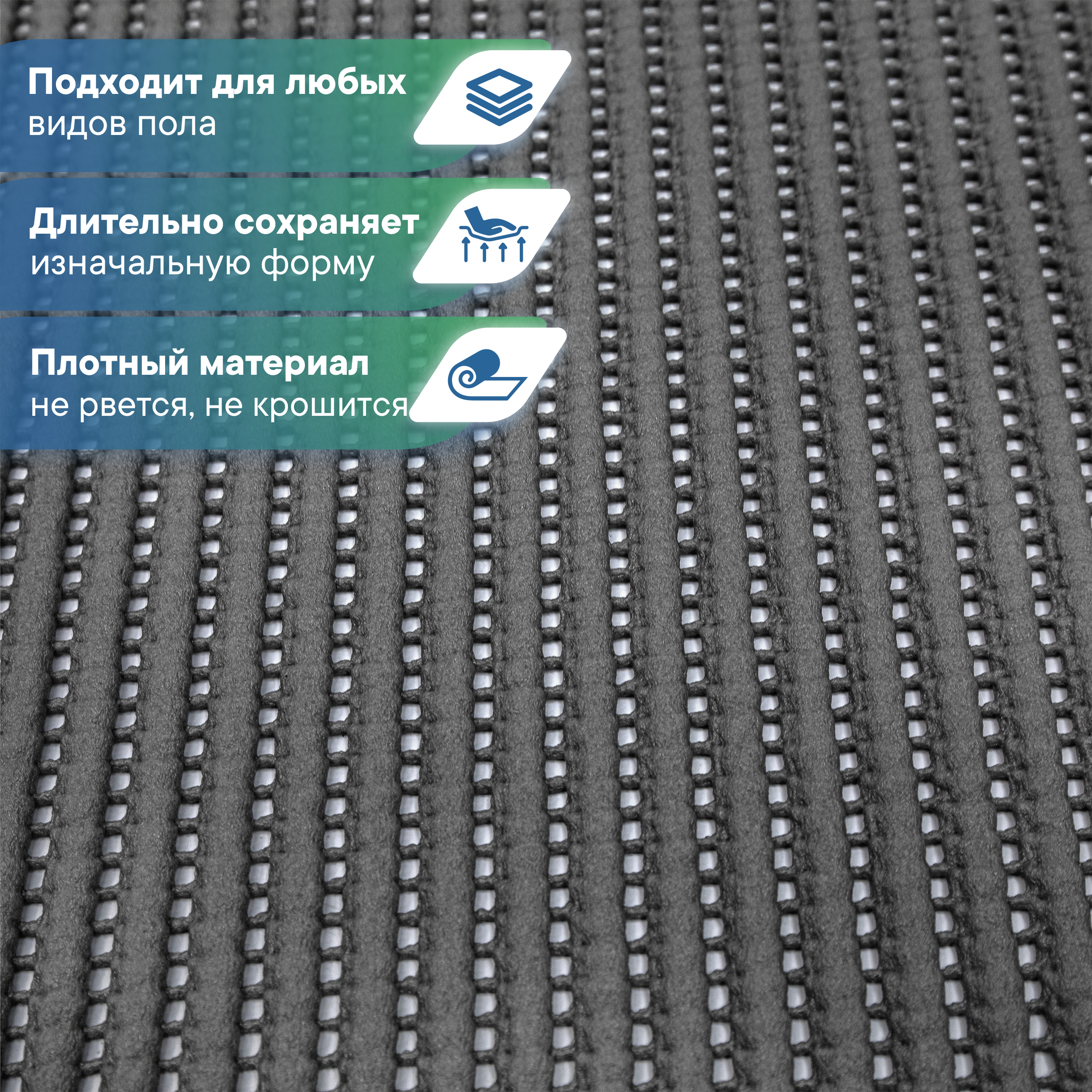 Коврик для ванной комнаты и туалета VILINA 65х100см из вспененного ПВХ - фото 4