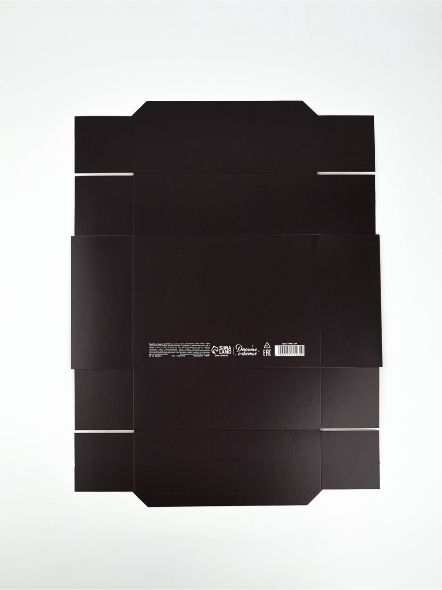 Коробка складная Дарите Счастье Превращай мечты в реальность 21 × 15 × 7 см - фото 7