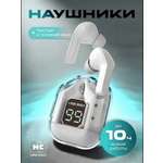 Наушники TWS More Choice White