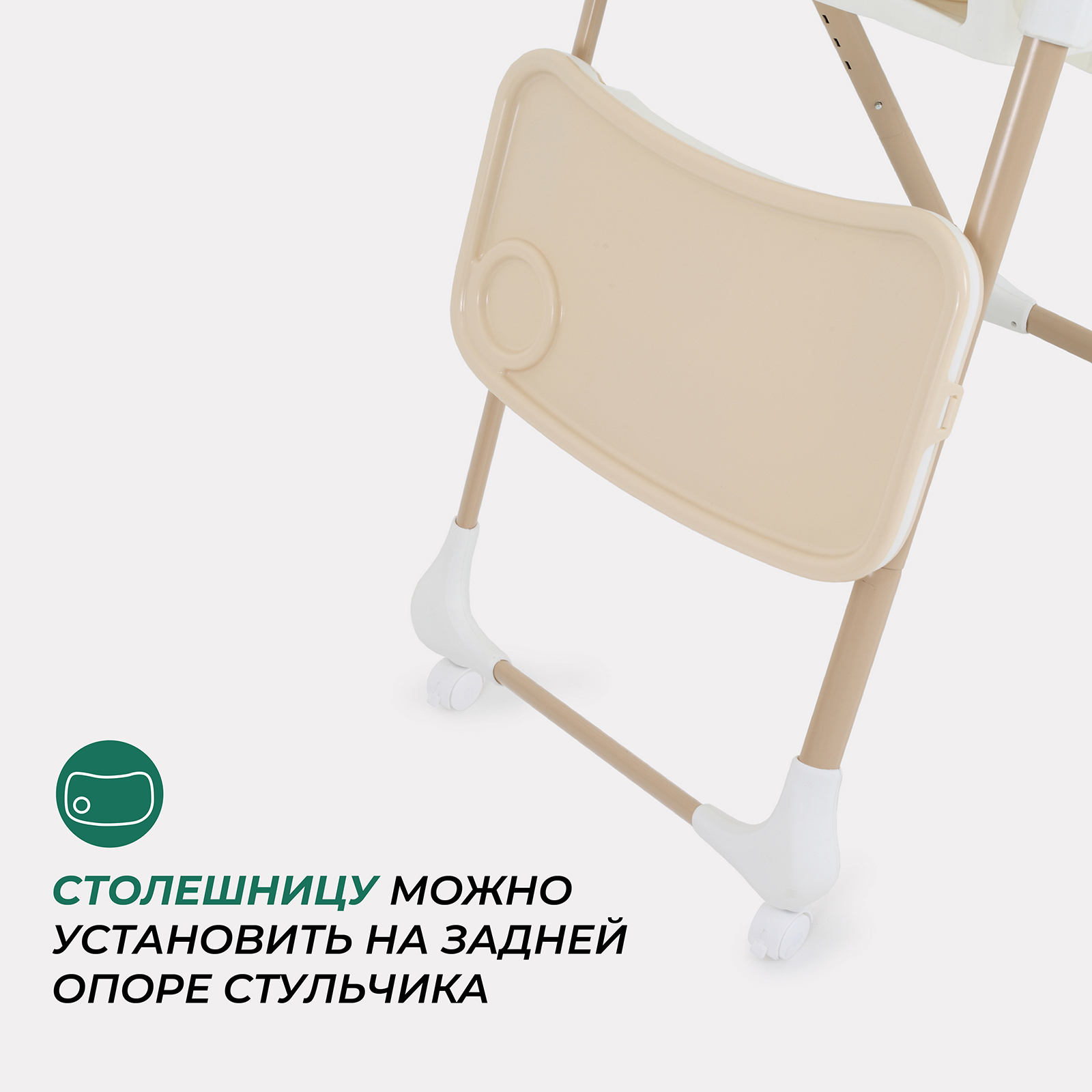 Стульчик для кормления MOWbaby Honey классический - фото 7