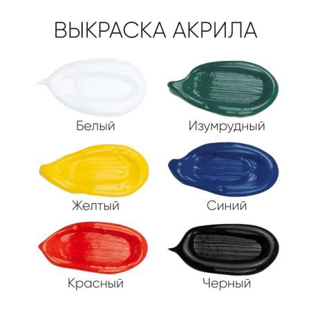 Краски акриловые Gamma_ 6 цв.
