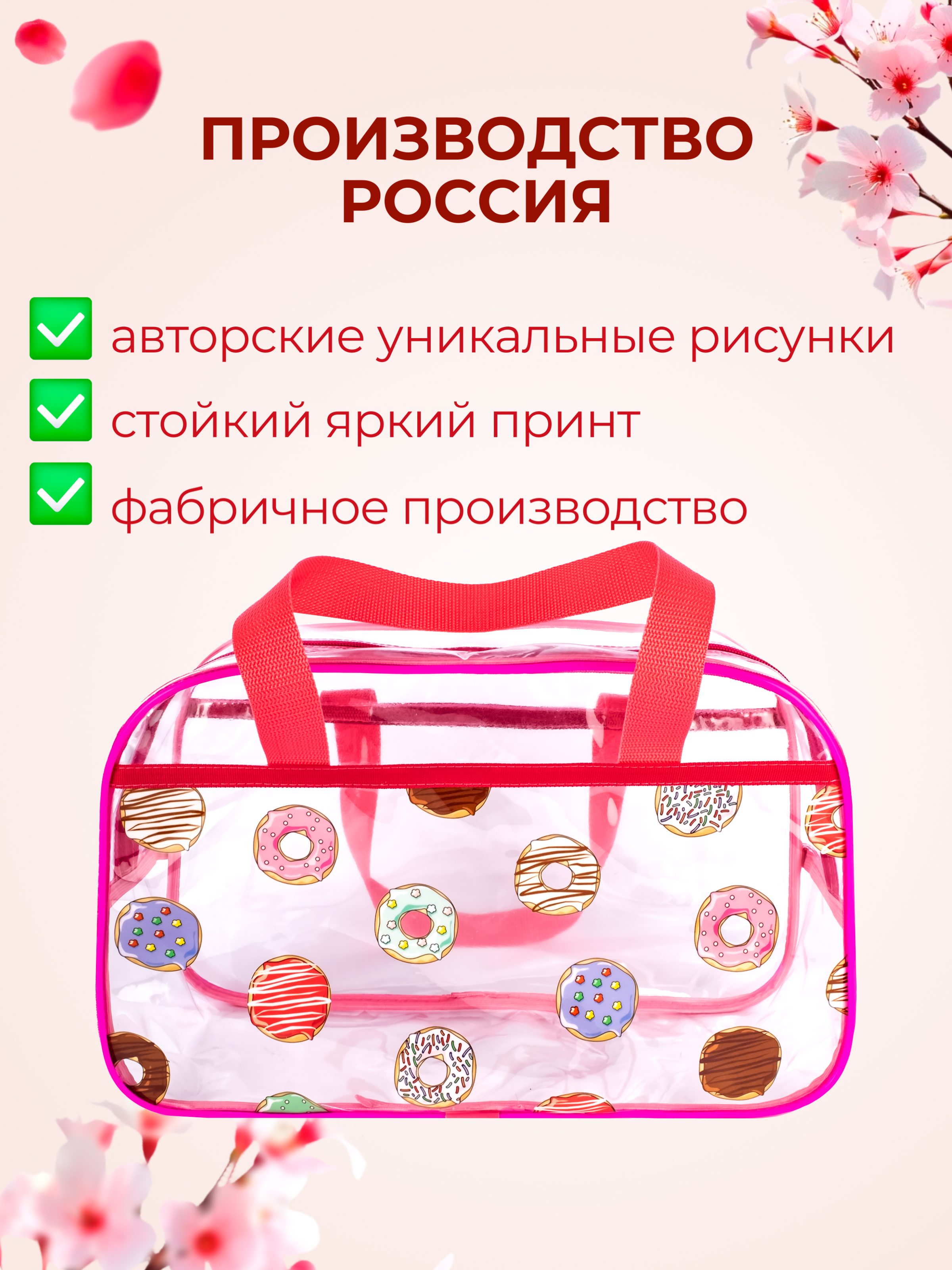Сумка DARIKAGROUP - фото 3