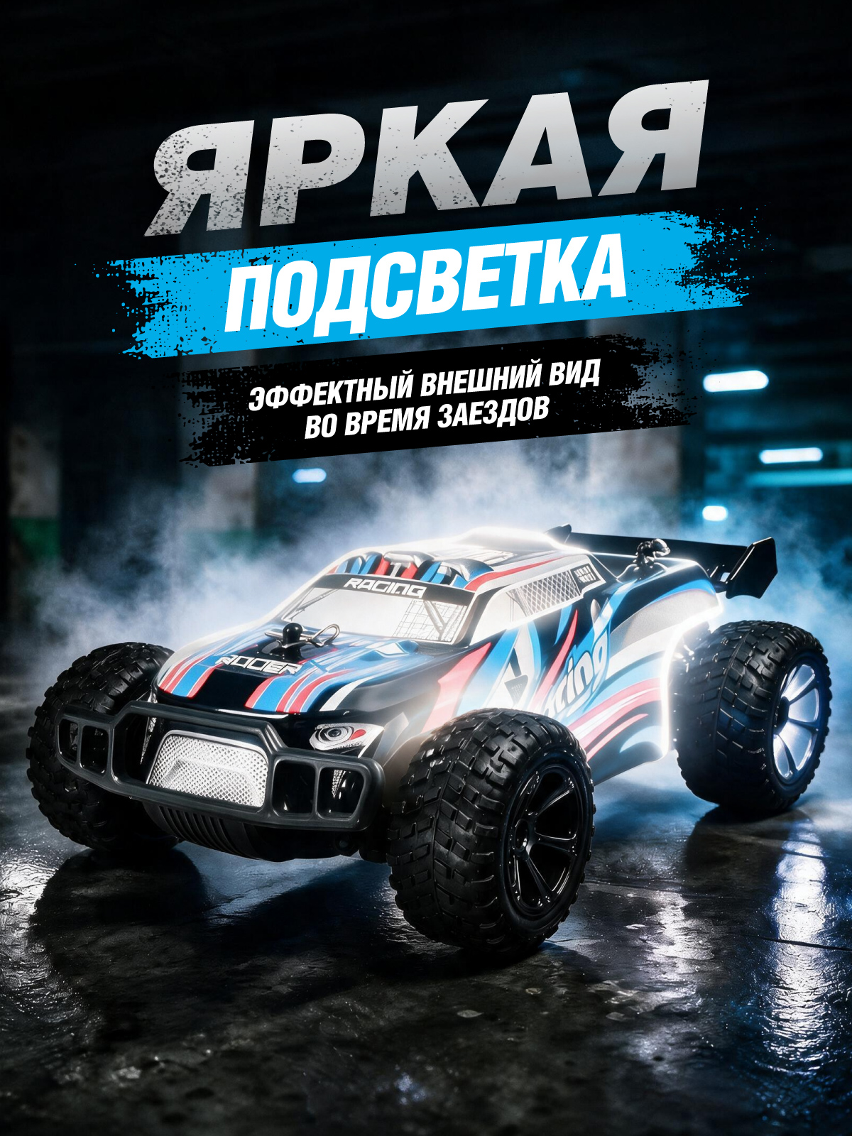 Внедорожник РУ AUTODRIVE - фото 8
