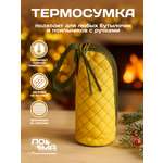Термосумка ПОМА желтый