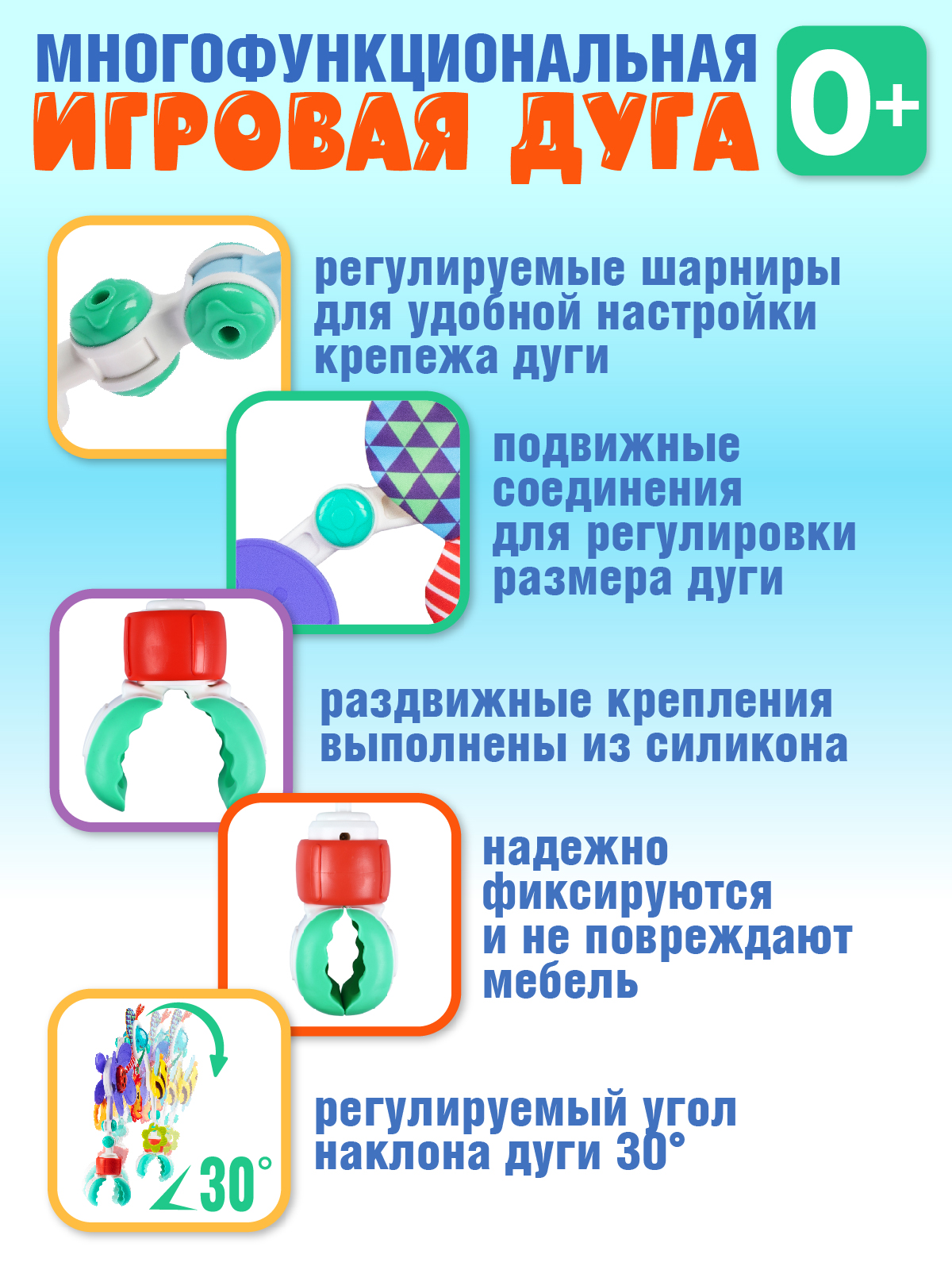 Игрушка Smart Baby подвеска - фото 4