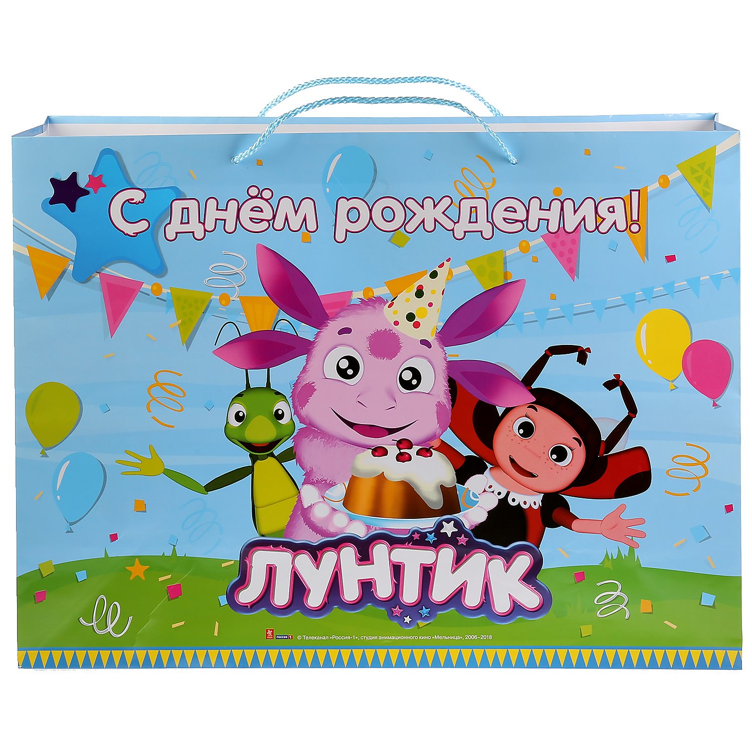 Пакет Играем вместе Лунтик С днем рождения 46*61*20см - фото 2