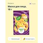 Маска тканевая Peripera Манго