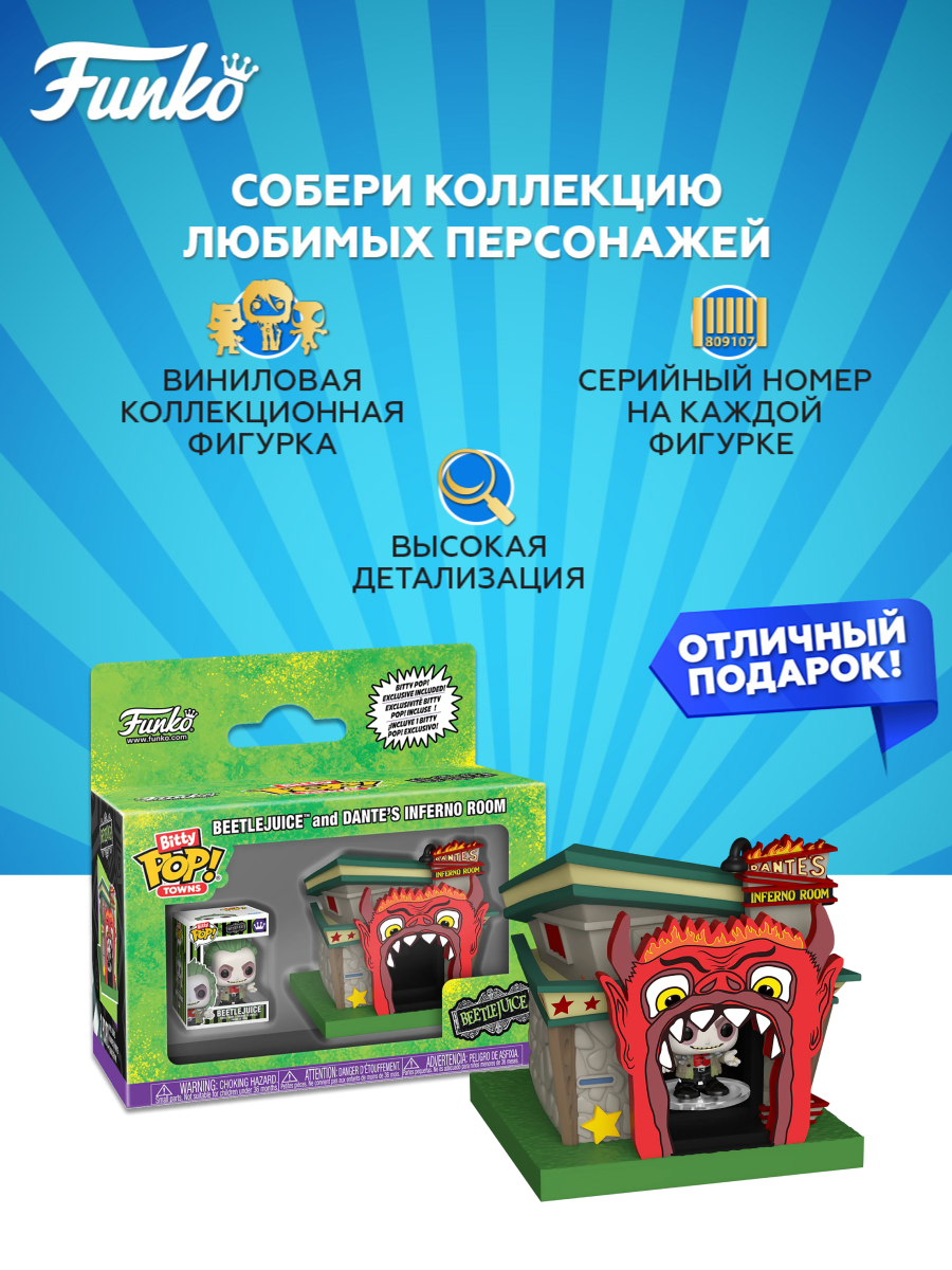 Фигурка Funko - фото 2