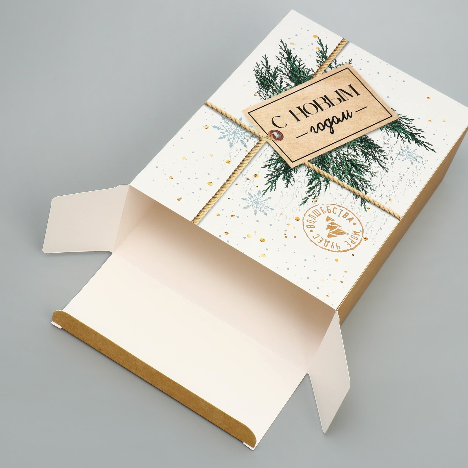 Коробка складная Дарите Счастье "С новым годом", 16 × 23 × 7,5 см - фото 3