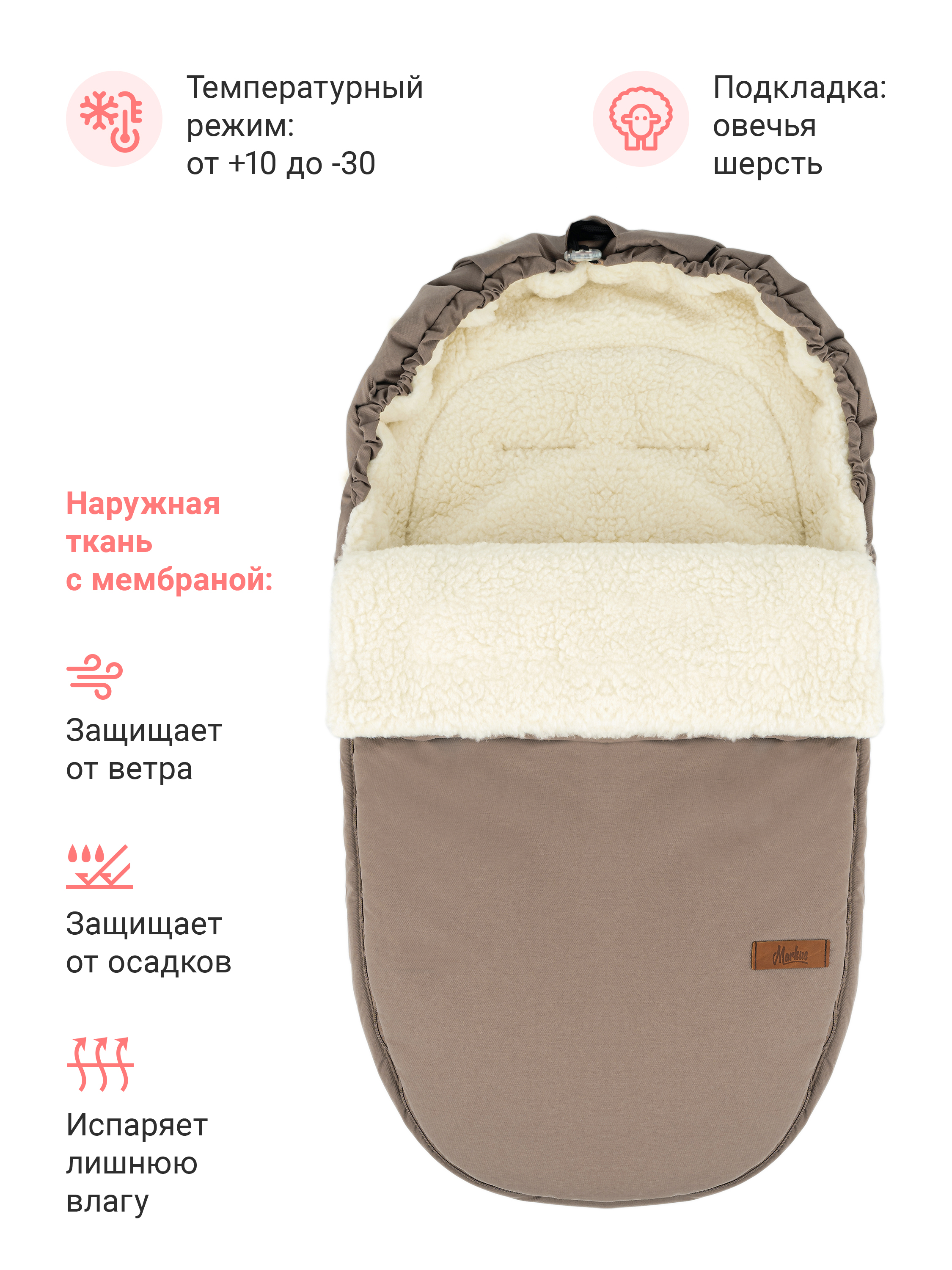 Зимний конверт для новорожденного на овчине - фото 2