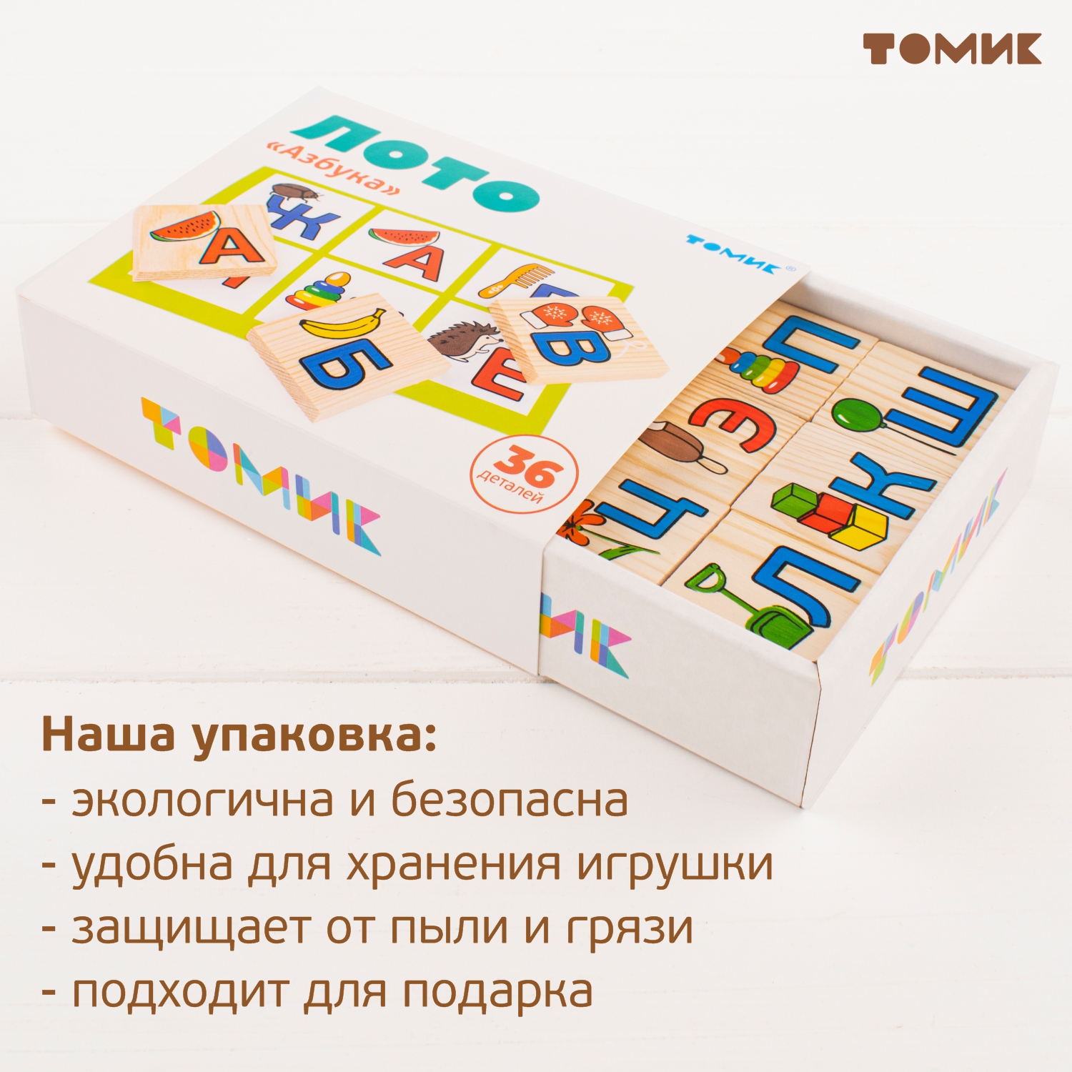 Настольная игра Томик Лото "Азбука" 36 деталей - фото 16