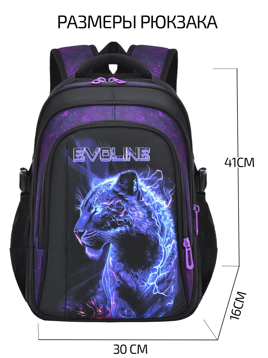 Рюкзак Evoline Кошка - фото 2