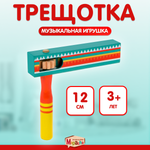Игрушка музыкальная Mapacha маракас