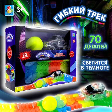 Трек Гибкий Трек гибкий