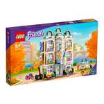 Конструктор LEGO Friends Художественная школа Эммы блочный