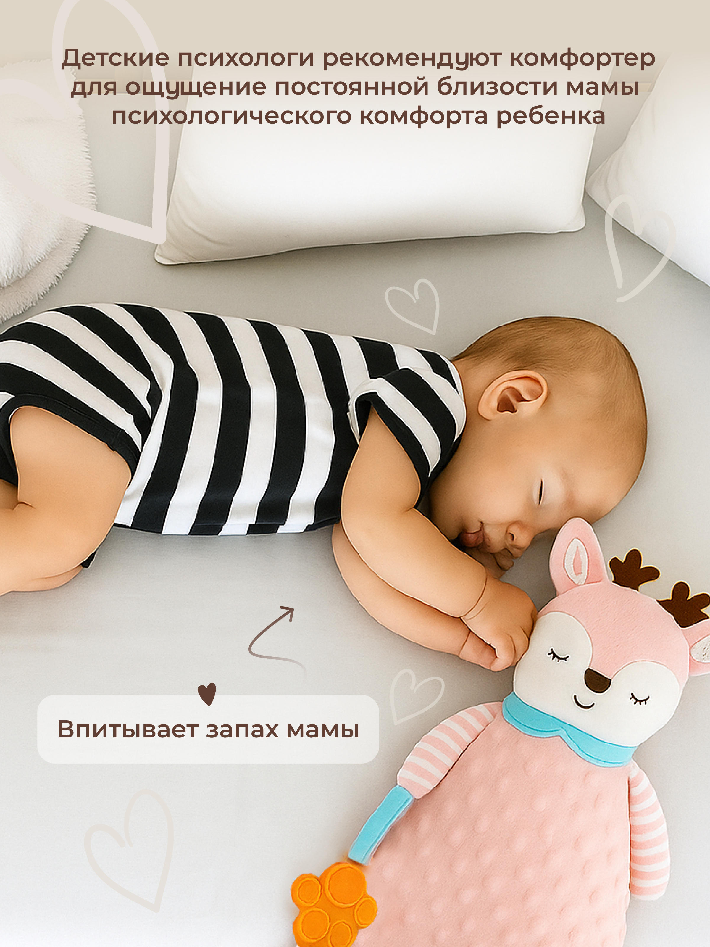 Игрушка MyMoon подвеска - фото 3