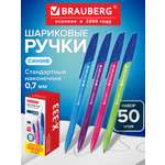 Ручка шариковая Brauberg 50 шт.