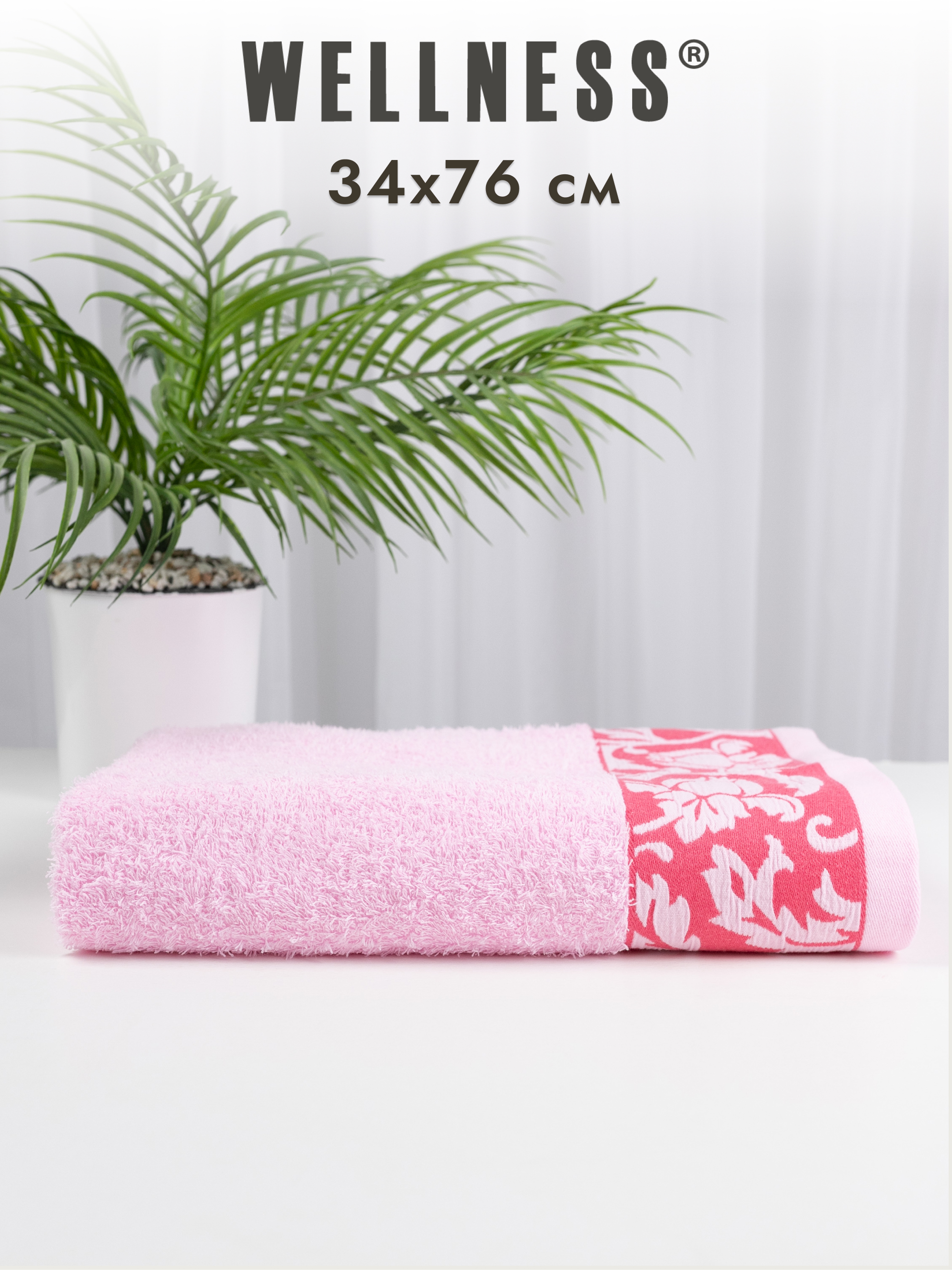 Полотенце Wellness Акация 34 x 76 см 2 шт. - фото 8