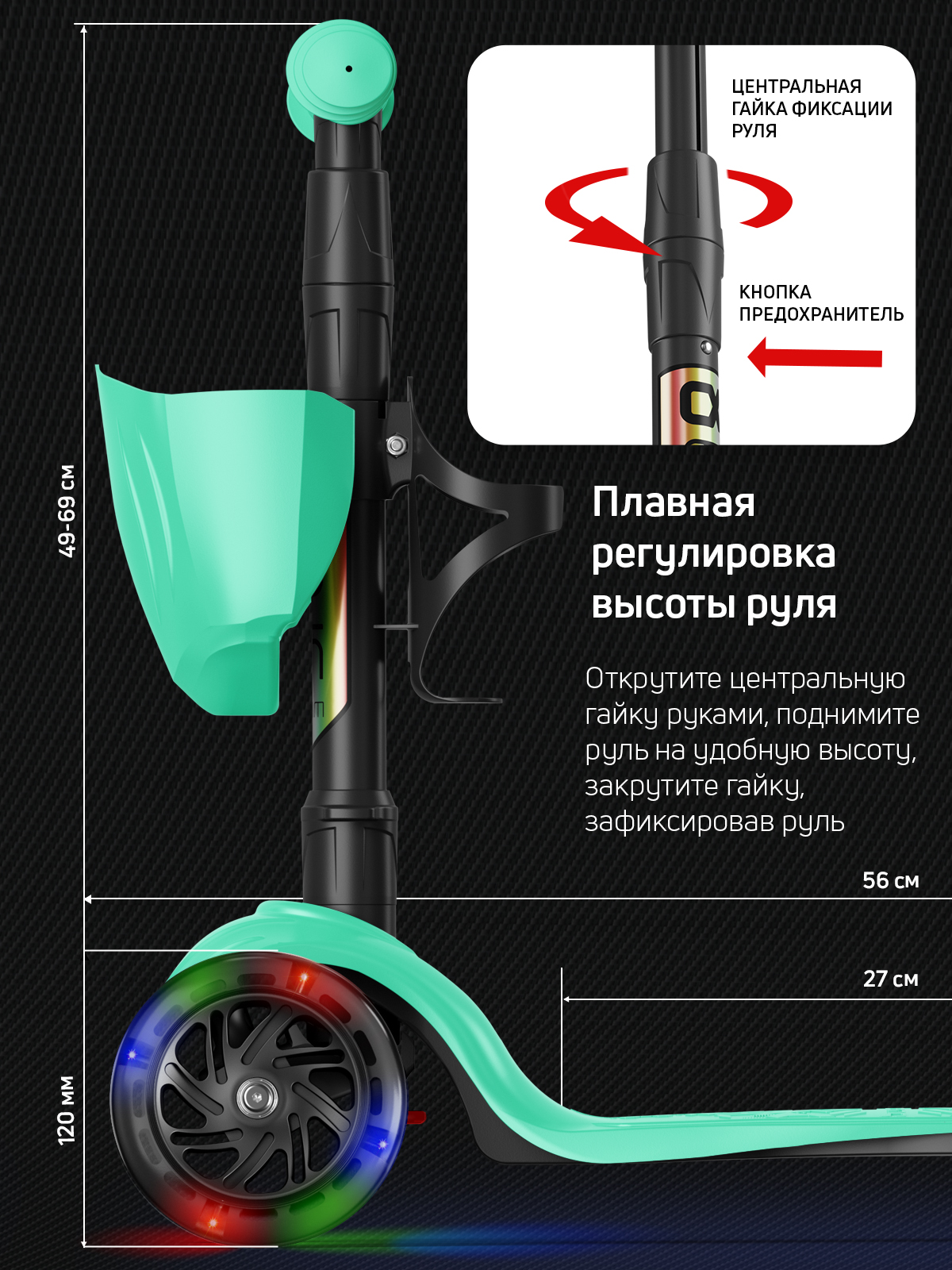 Самокат Buggy Boom трехколесный - фото 3